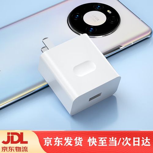 荣耀magic2数据线是哪种