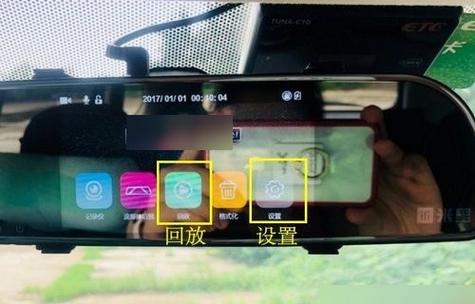 行车记录仪录制紧急视频