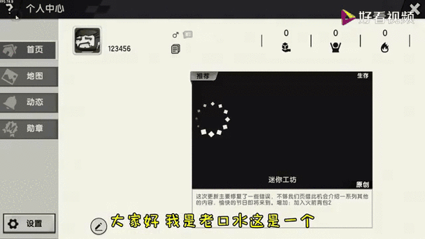 迷你世界如何打黑色字