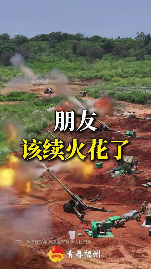 火花多少天会消失