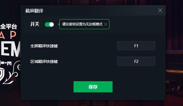epic游戏怎么打汉化补丁