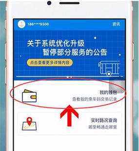 湘行一卡通可以坐公交车吗