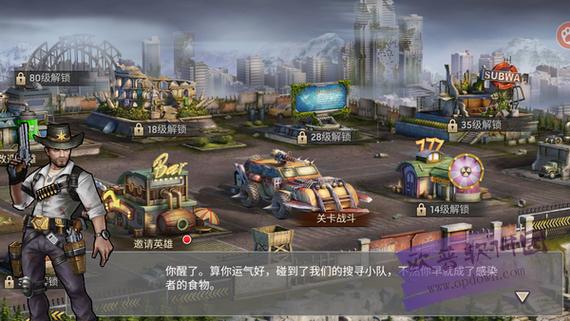 丧尸大作战最新版本下载