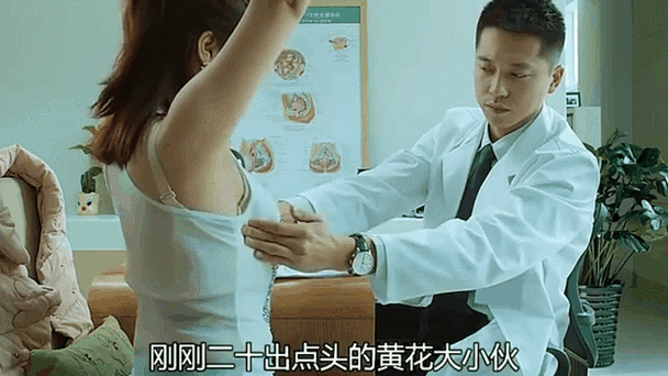 女富婆去医院看妇科