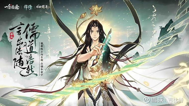 修真聊天群 奖励