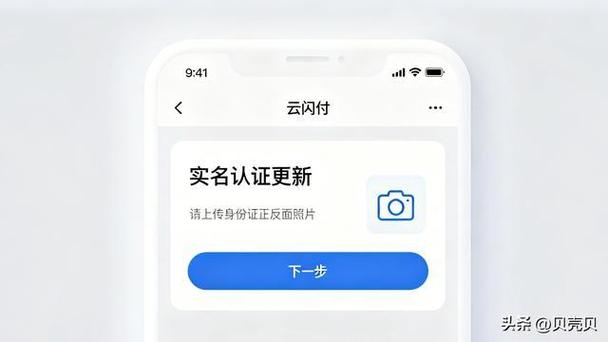 支付宝证件到期怎么更新