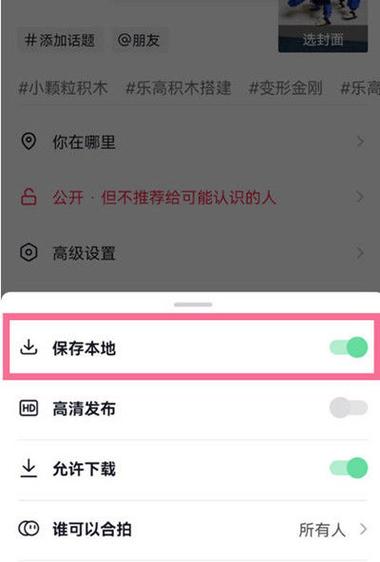 下载功能关闭了怎么打开