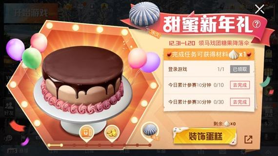 睡衣兑换券可以赠送吗