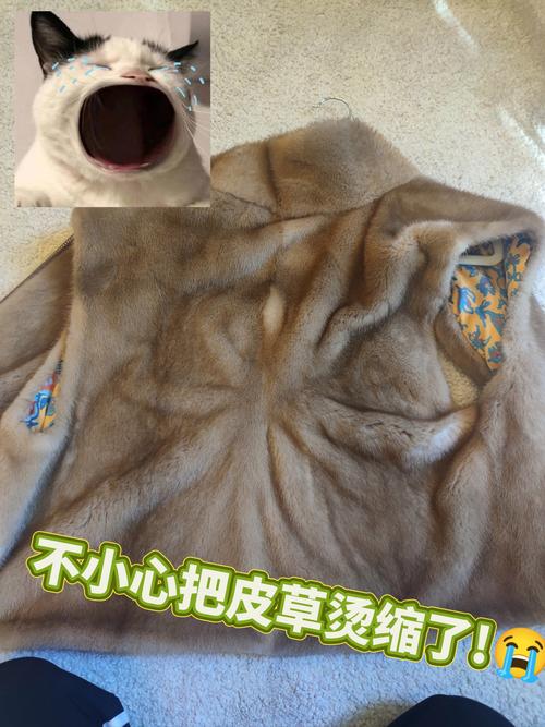 皮草修补店