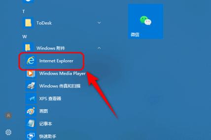 百度教育首页怎么进入