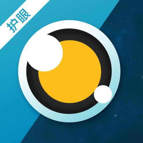 电脑护眼模式的利弊