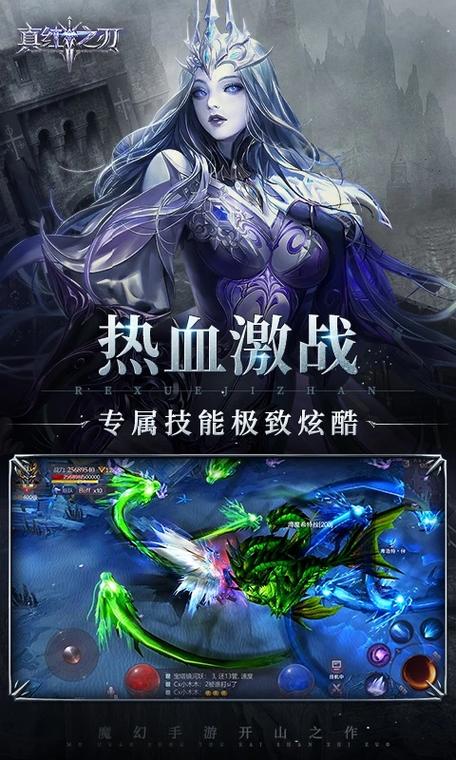 真红之刃之星河