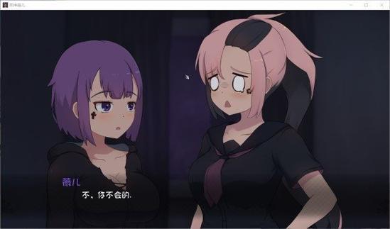 死神薇儿巴比伦亮点