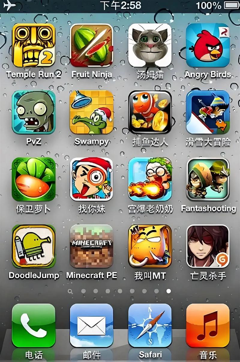 手机游戏软件推荐截图2