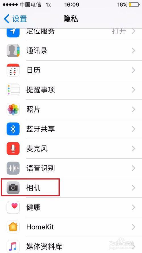 手机拍不了照片怎么回事,是黑的