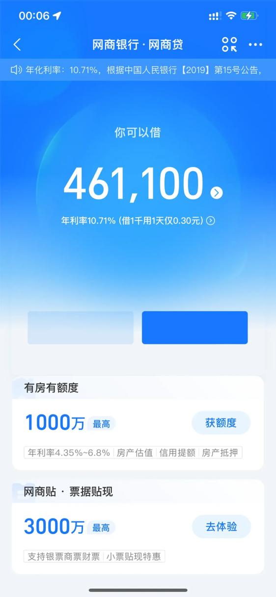 20w在支付宝一天利息多少