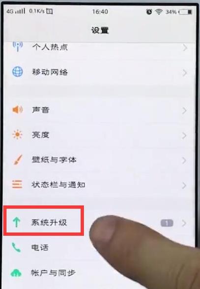 vivo手机该不该升级系统
