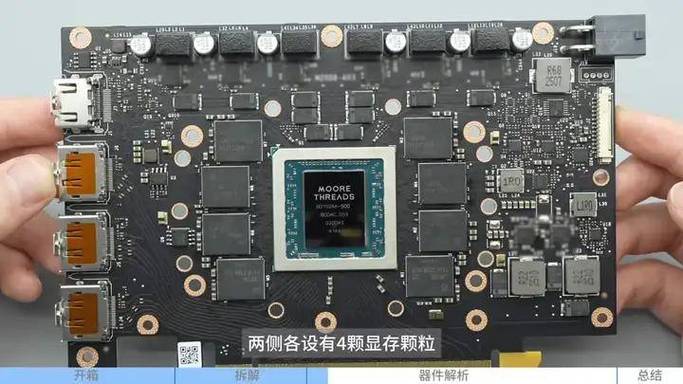 独立显卡怎么拆卸图解