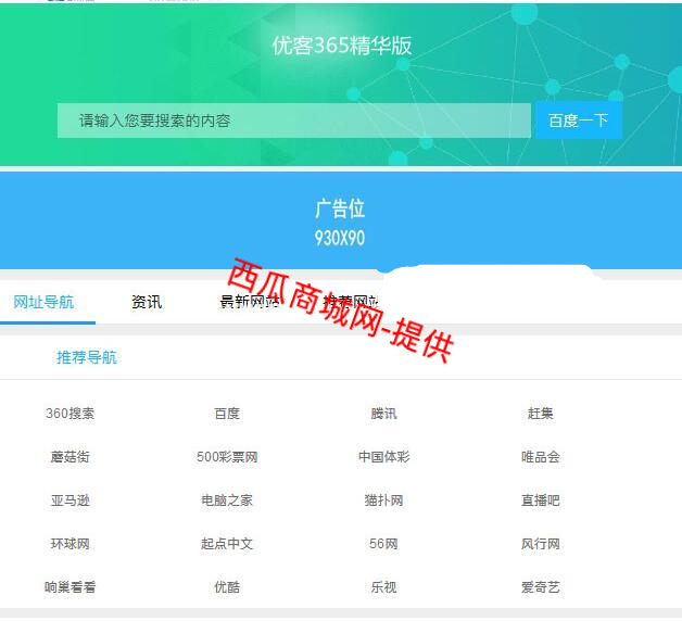 52我爱辅助论坛