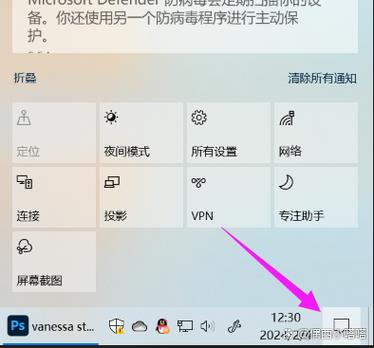 vivo手机通知消息在哪里关闭