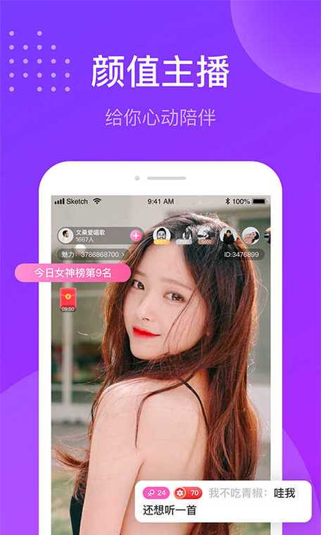 趣友聊旧版本大全
