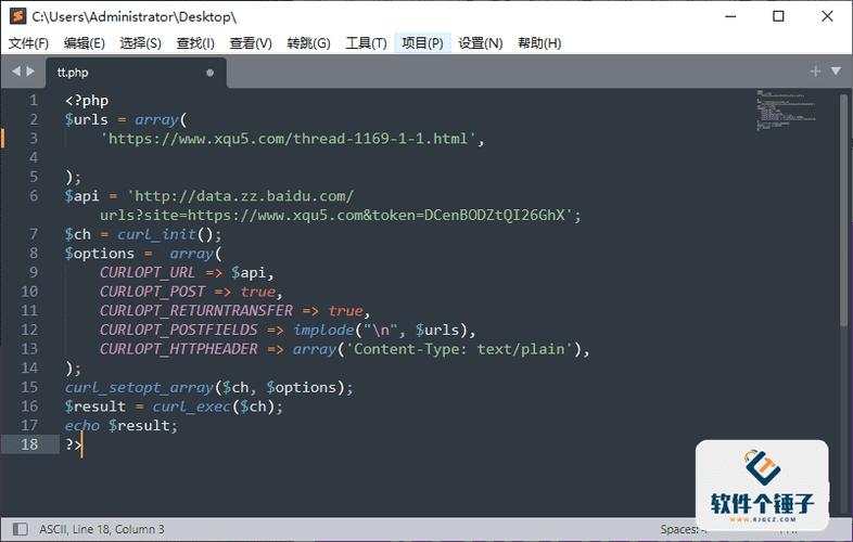 超强文本编辑器中文版