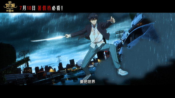 龙族1为什么不卖了