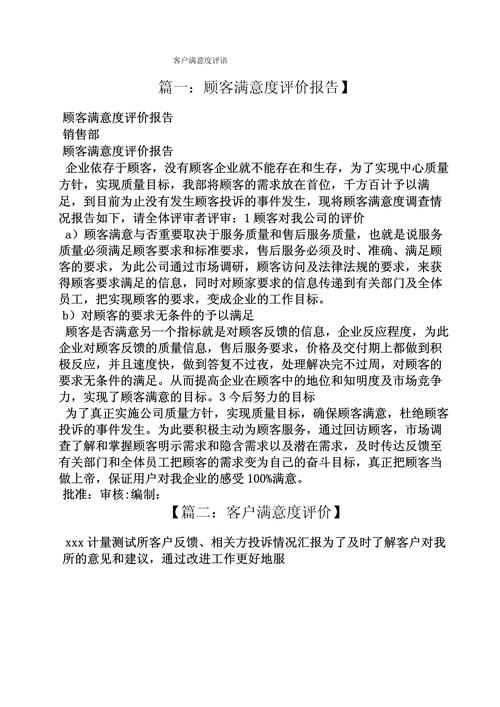 饿了么怎么删除自己的评价