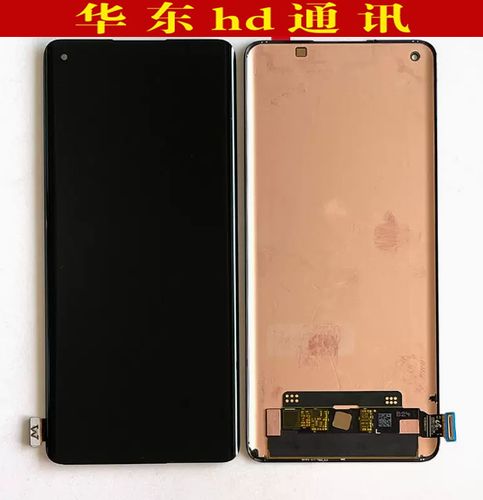 真我GT大师探索版屏幕