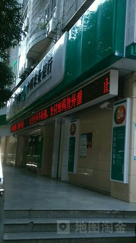 集源路农业银行