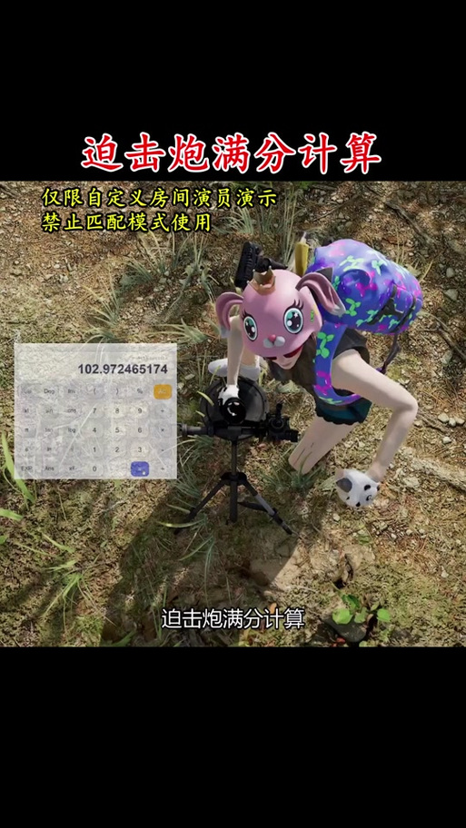 绝地求生自定义权限