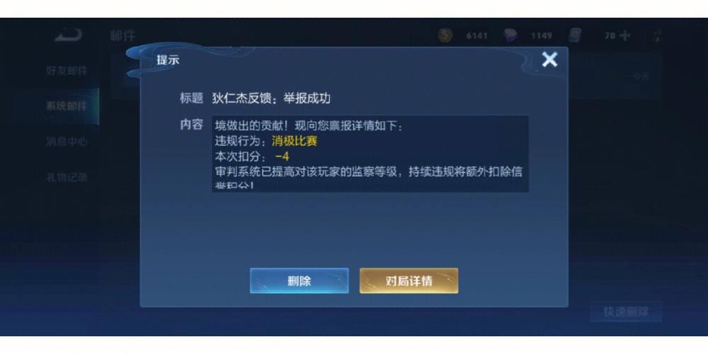 iqoo王者荣耀挂机模式