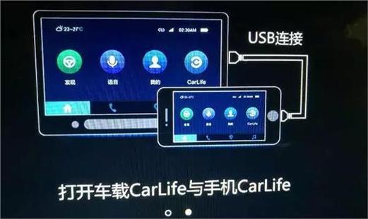 安卓手机连接carplay需要什么app