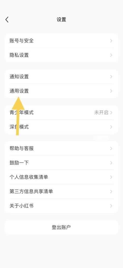 怎么查看软件的存储位置