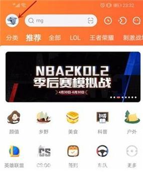 斗鱼直播可以双开吗