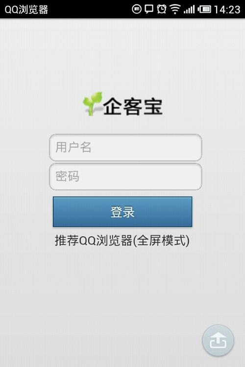 宝客是正规平台吗安全吗