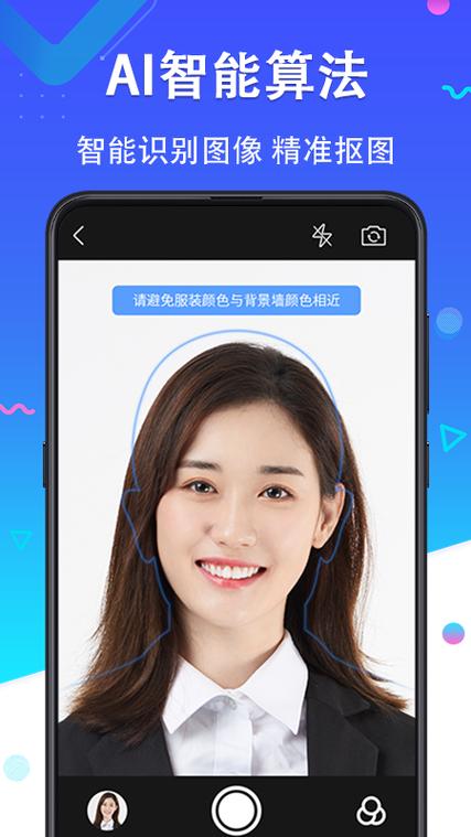 适合华为手机的拍照软件