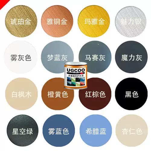 水晶漆和金属漆哪个好截图2