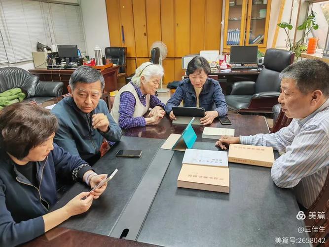 中老年退休交流群
