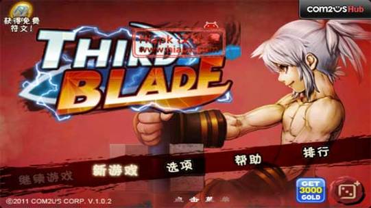三剑之舞汉化版