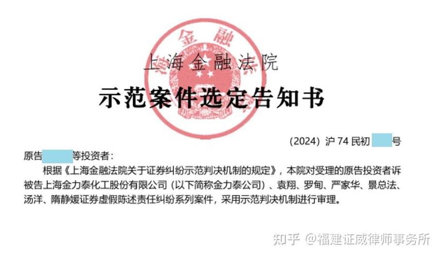 股票索赔有成功的吗