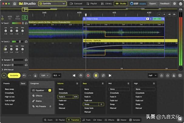 djstudio中文版下载