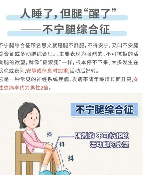 为什么会抖脚?