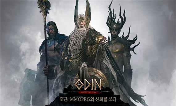奥丁神叛怎么交易