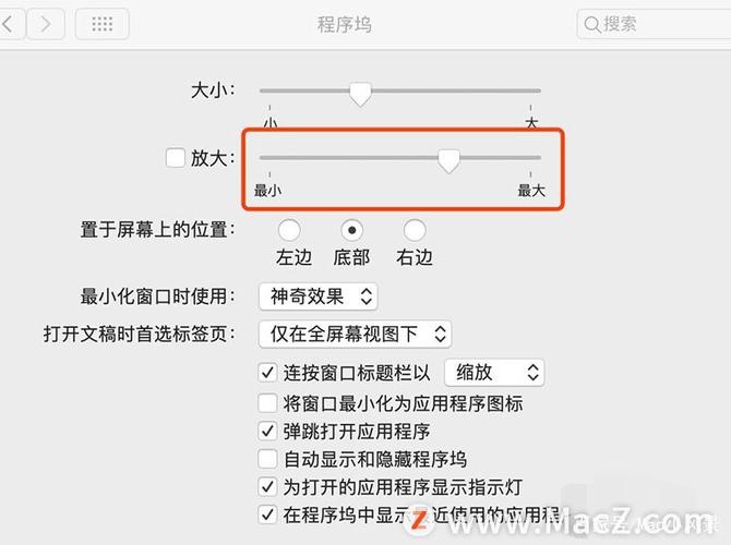 鼠标怎样放大缩小