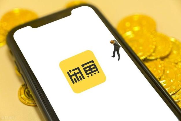 闲鱼可以直接转账给买家吗