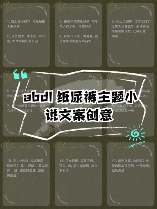 总裁纸尿裤小说喻修