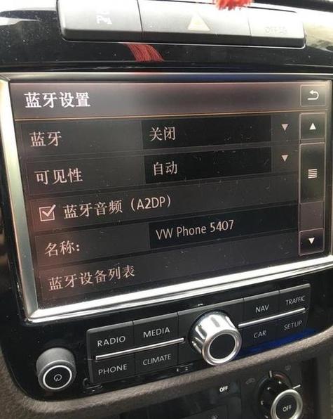 手机怎样连接汽车音响放歌
