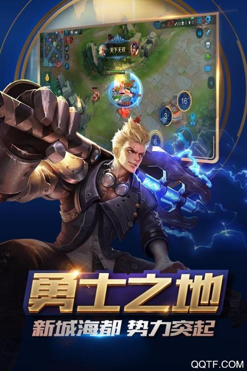 单机王者农药