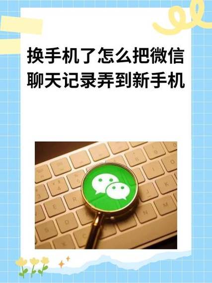 换了手机淘宝聊天记录还能查到吗